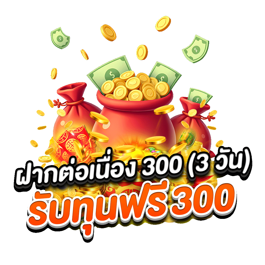 โปรโมชั่น 25xbet